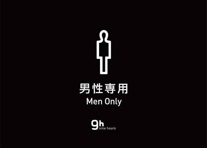 9H Nine Hours Ningyocho