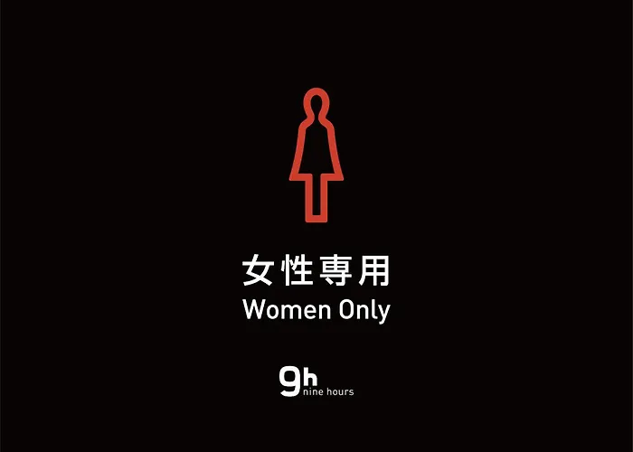 9H Nine Hours Ningyocho